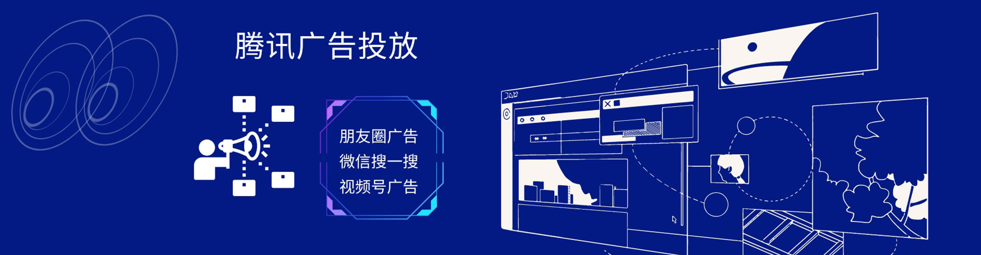 左贡百度竞价包年