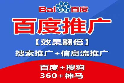 百度推广返点揭秘：真实案例分析