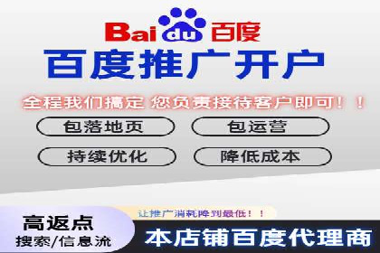 从零开始学百度包年竞价：案例引导入门