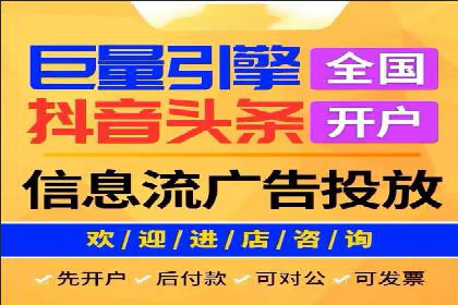 某某sem推广公司助力某餐饮企业实现线上销售增长