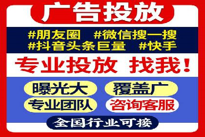 案例教学：SEM竞价专员实战经验分享